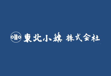 関連会社の画像